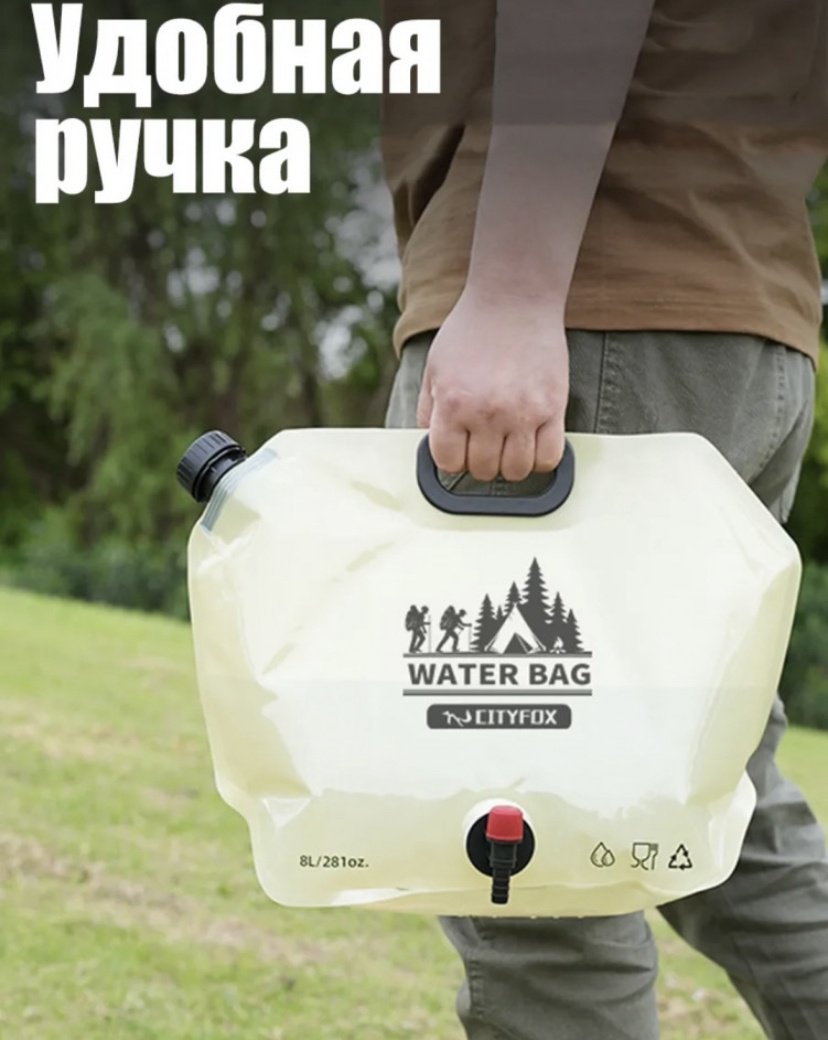 Канистра A BLVD Bmk9864189 8 л купить,6497