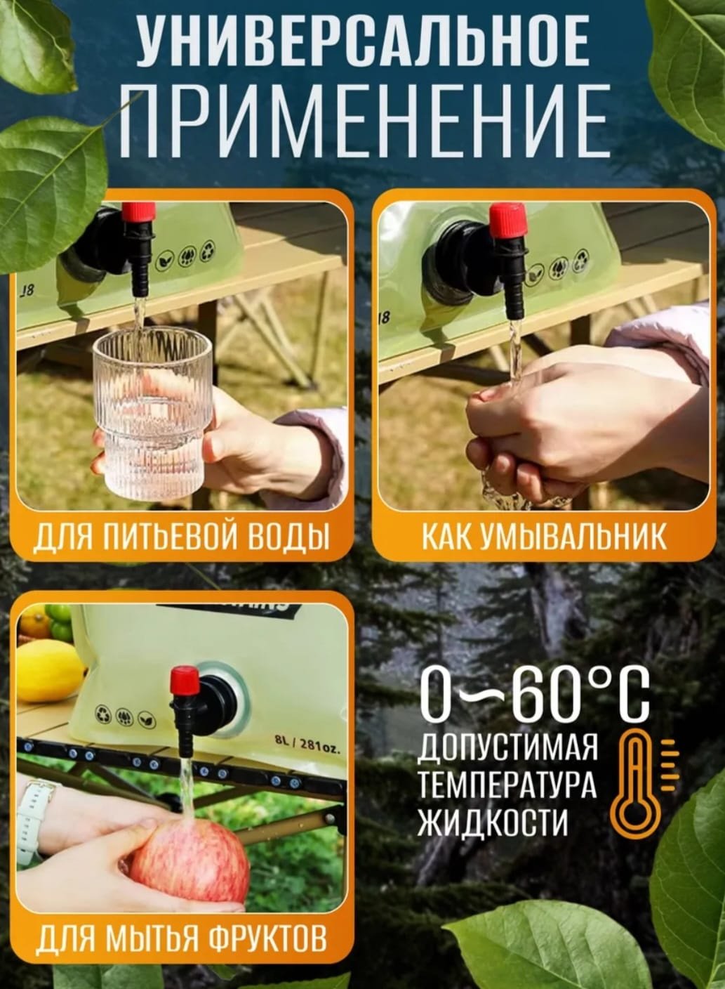 Канистра 30375899_934287991 8 л купить,6497