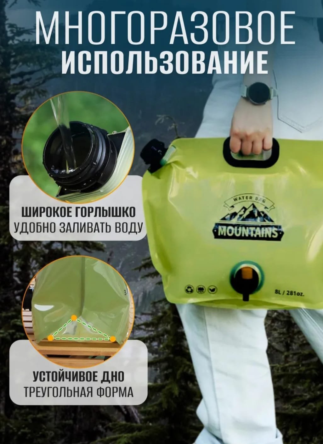 Канистра 30375899_934287991 8 л купить,6497