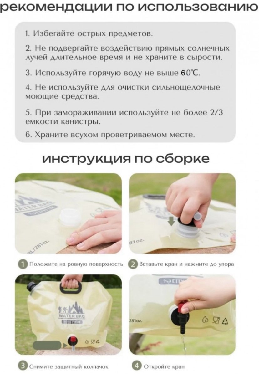 Канистра A BLVD Bmk9864189 8 л купить,6497