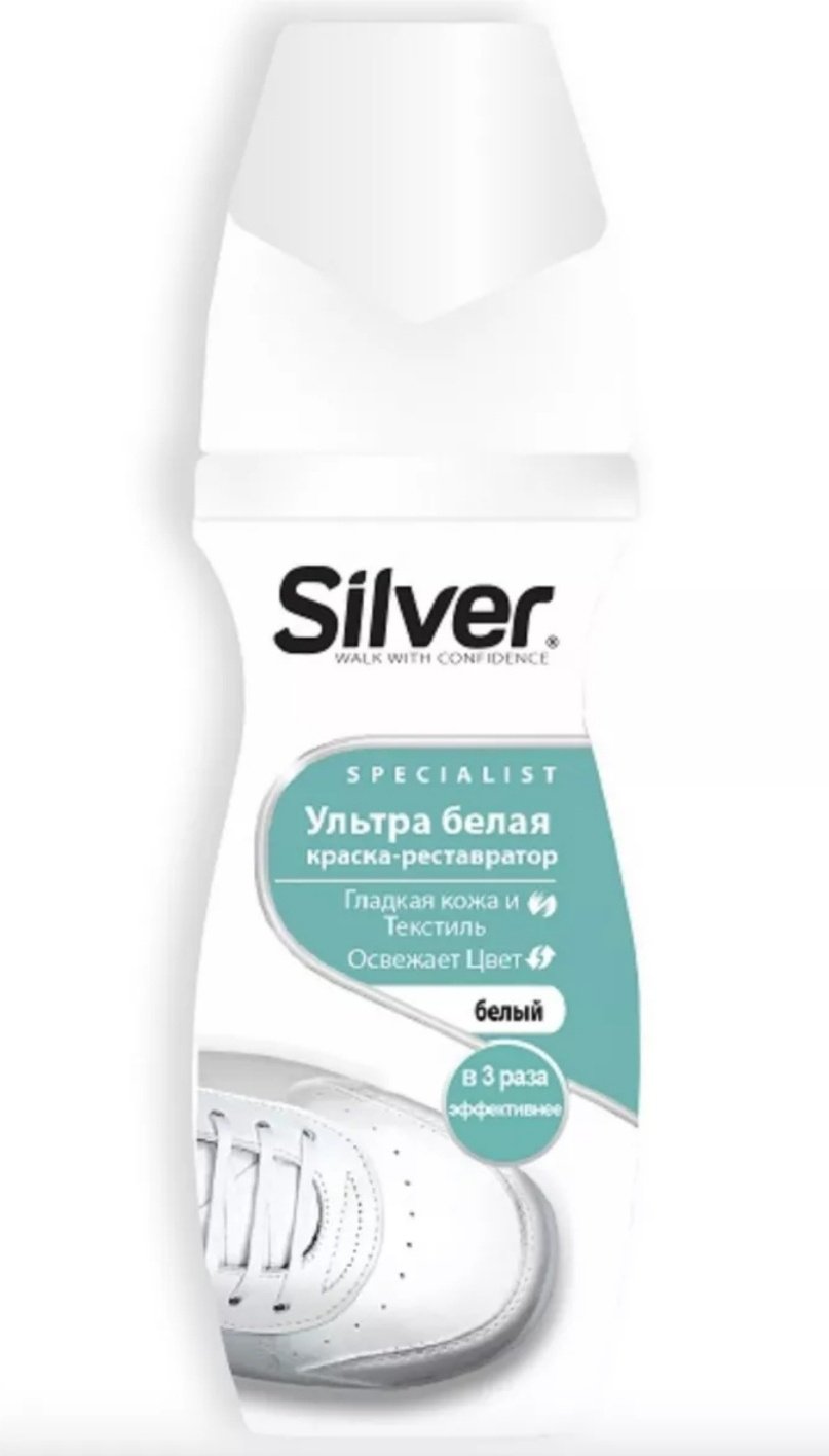 Средство для чистки обуви Silver краска белый, S021457 купить,1495