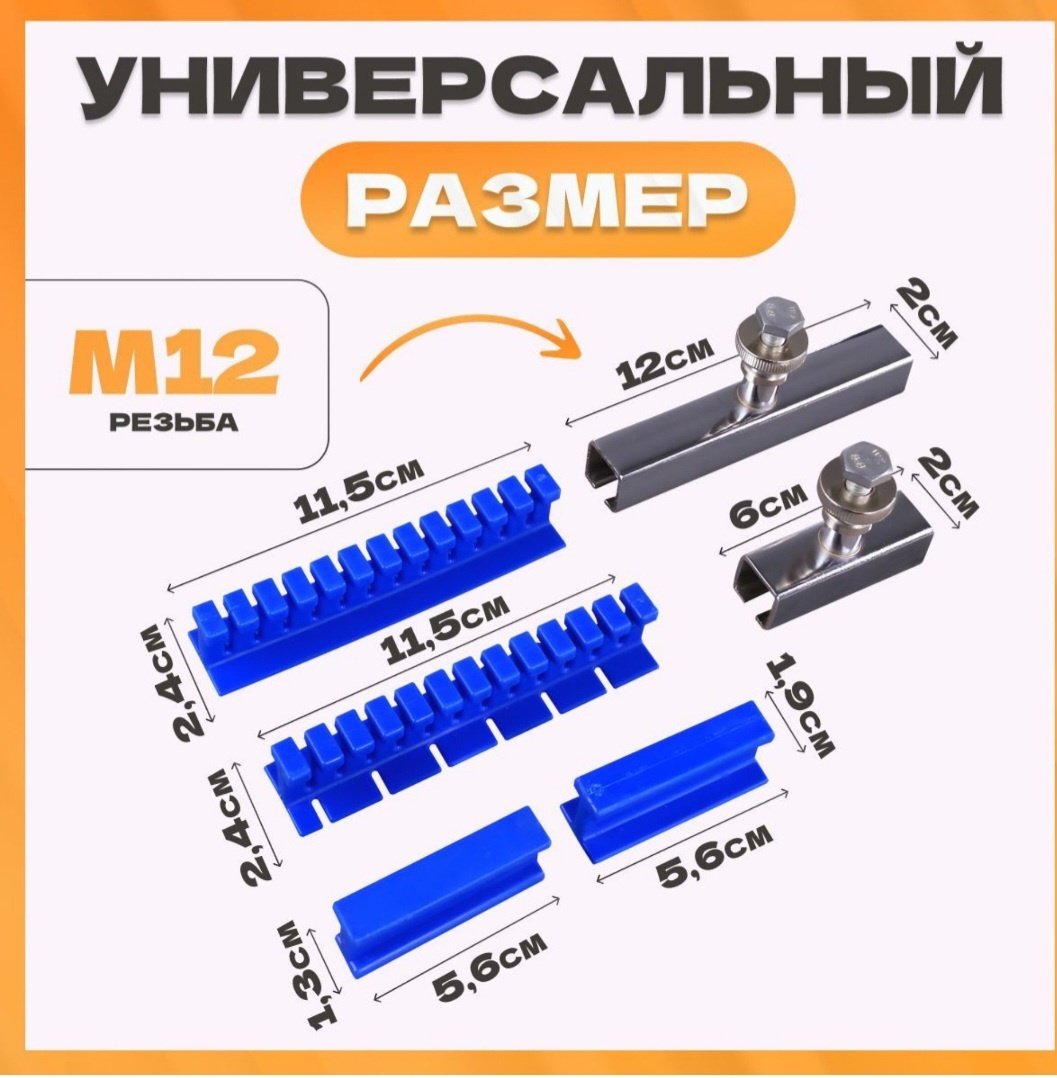 Набор инструментов 437736 4 шт купить,5849