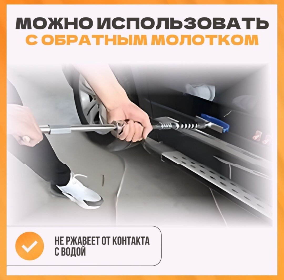 Набор инструментов 437736 4 шт купить,5849