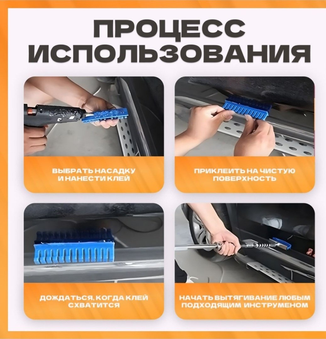 Набор инструментов 437736 4 шт купить,5849