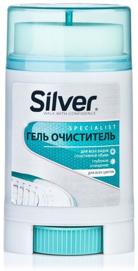 Средство для чистки обуви Silver очиститель бесцветный, Specialist купить,1036