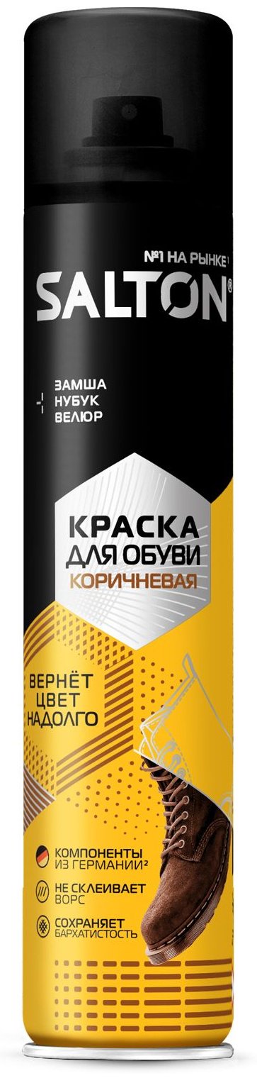 Средство для чистки обуви Salton краска коричневый, 913534075