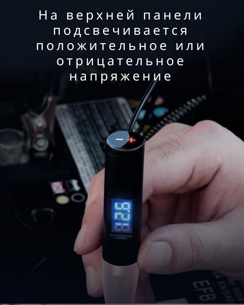 Тестер D4002 купить,9087