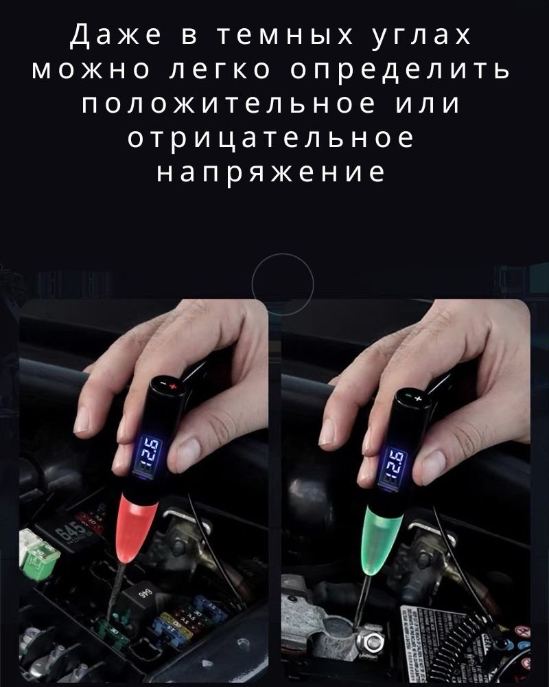 Тестер D4002 купить,9087