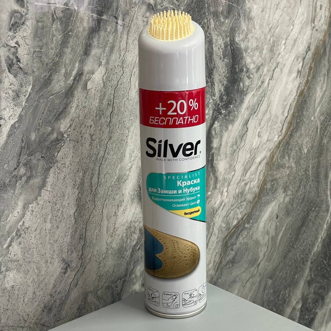 Средство для чистки обуви Silver краска бесцветный, 3202-03 купить,3236