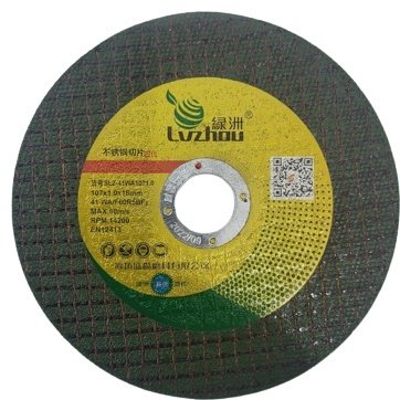 Диск отрезной абразивный 100x16х1 мм, 857018 купить,546