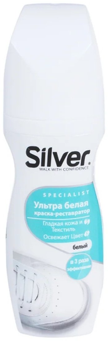 Средство для чистки обуви Silver краска белый, 2004-04 купить,1949