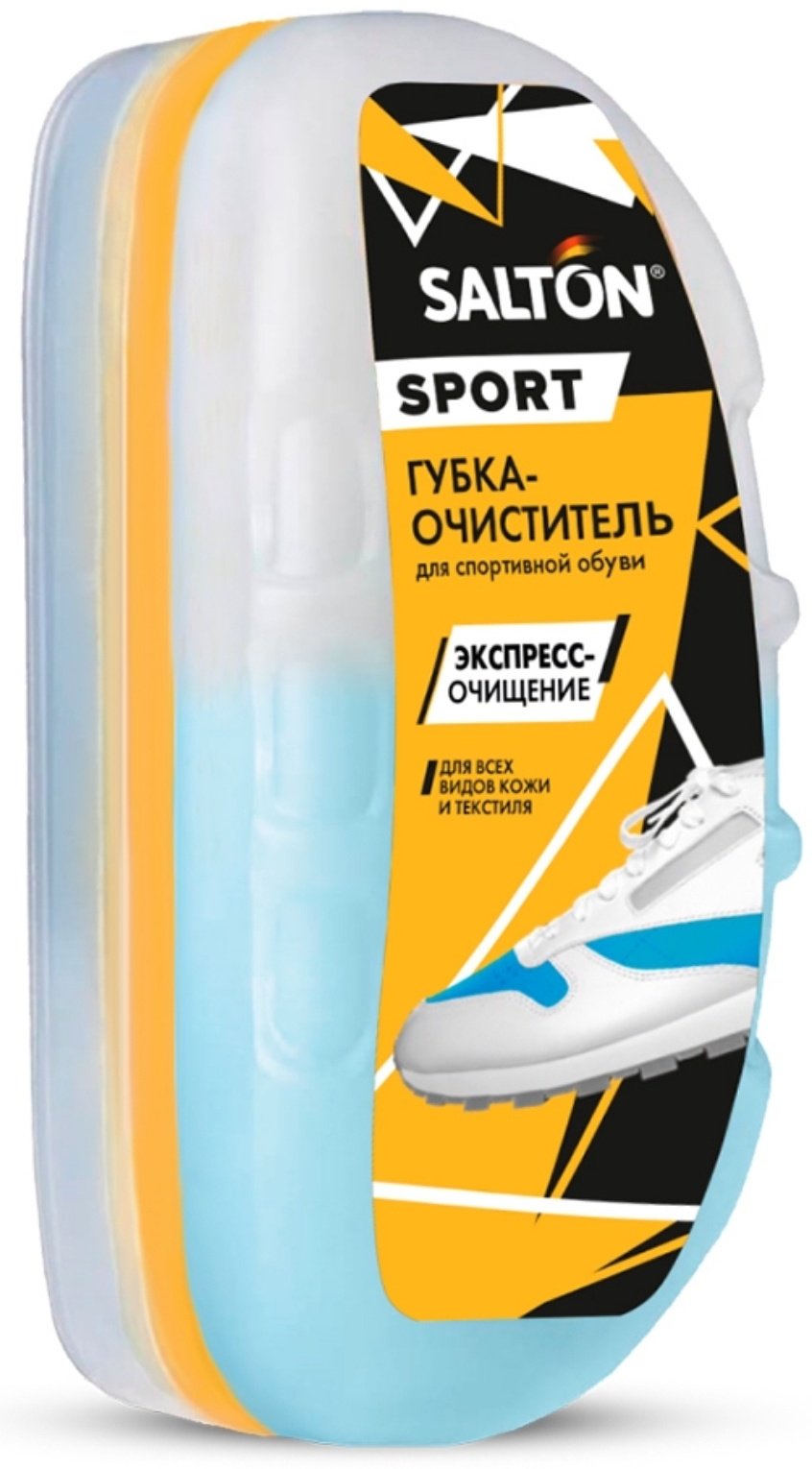Средство для чистки обуви Salton очиститель бесцветный, Sport купить,2722