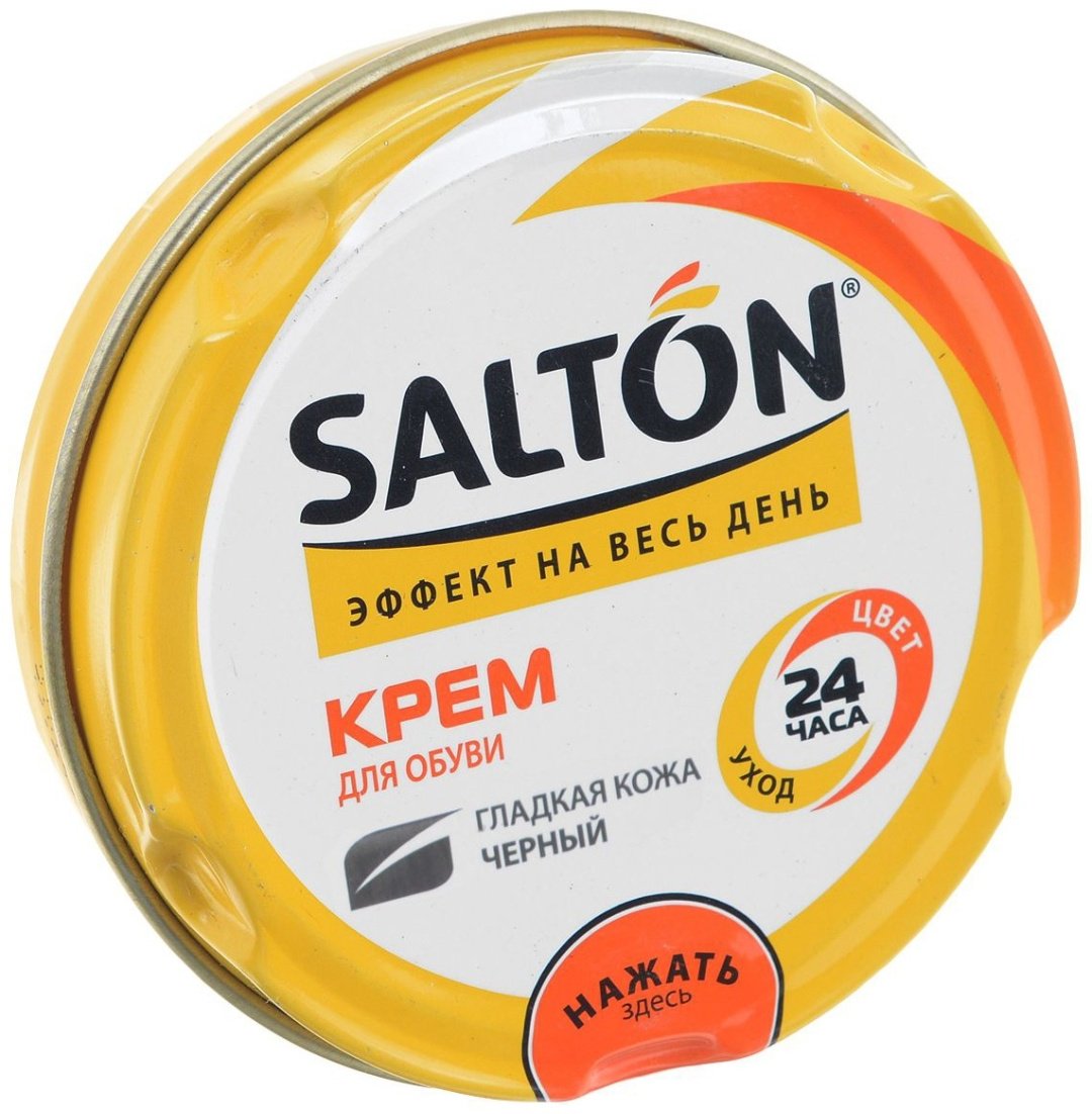 Средство для чистки обуви Salton крем черный, 4650/18 50 мл в банке купить,1235