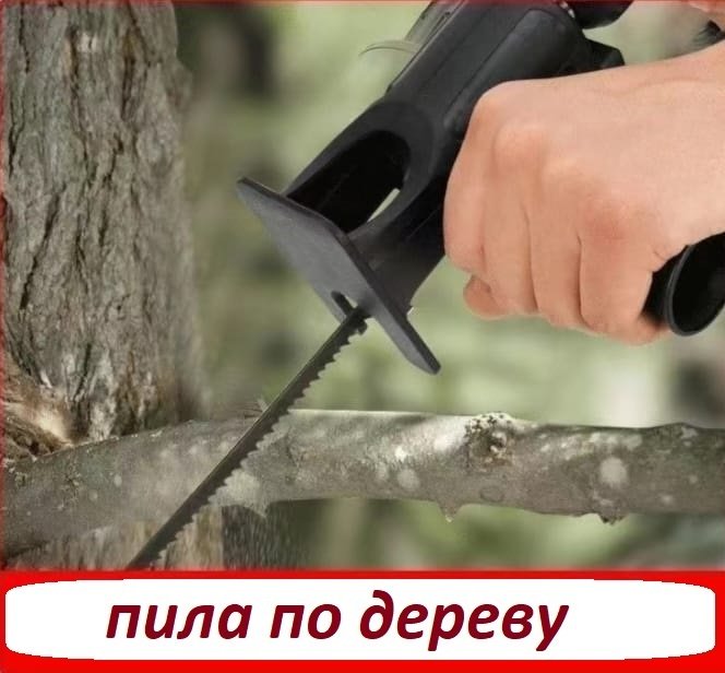 Набор насадок для дрели, для шуруповерта, 427304 1 шт купить,6498
