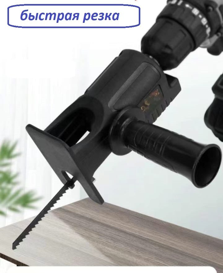 Набор насадок для дрели, для шуруповерта, 427304 1 шт купить,6498