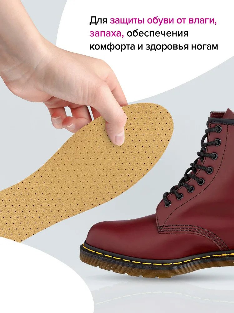 Silver стельки 8690757006701 размер 35-45, классические купить,2587
