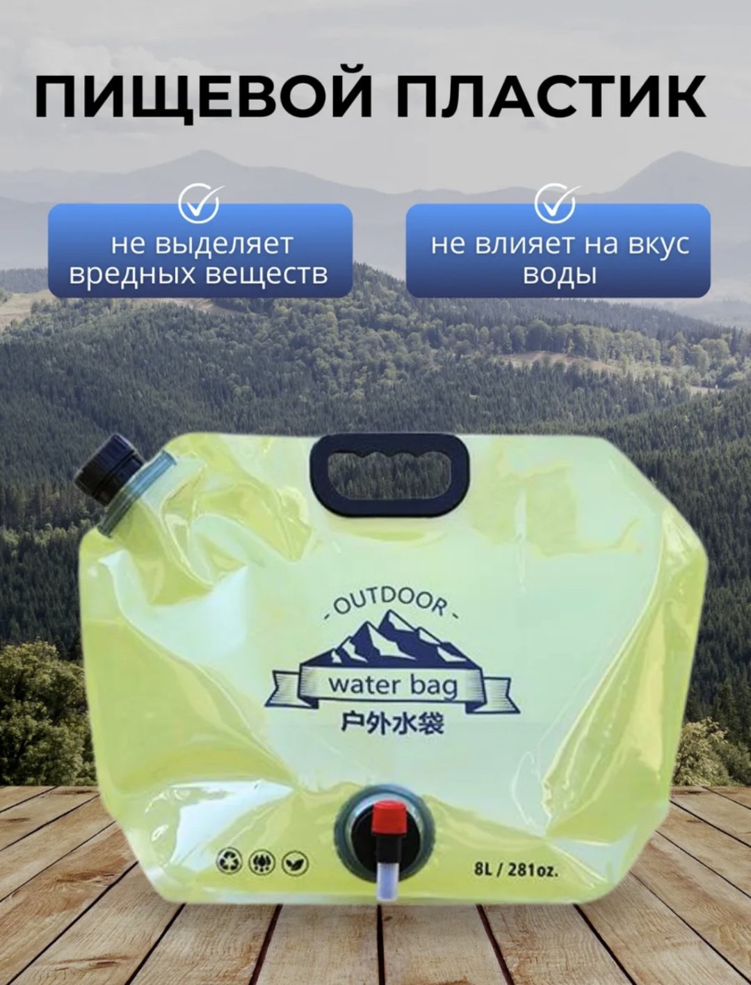 Канистра 41*31 8 л купить,2378