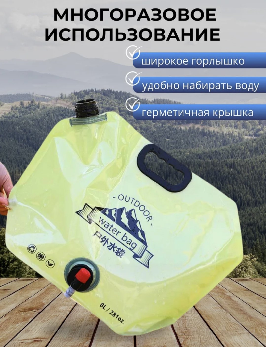 Канистра 41*31 8 л купить,2378