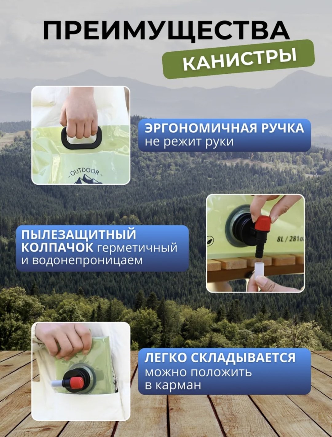 Канистра 41*31 8 л купить,2378