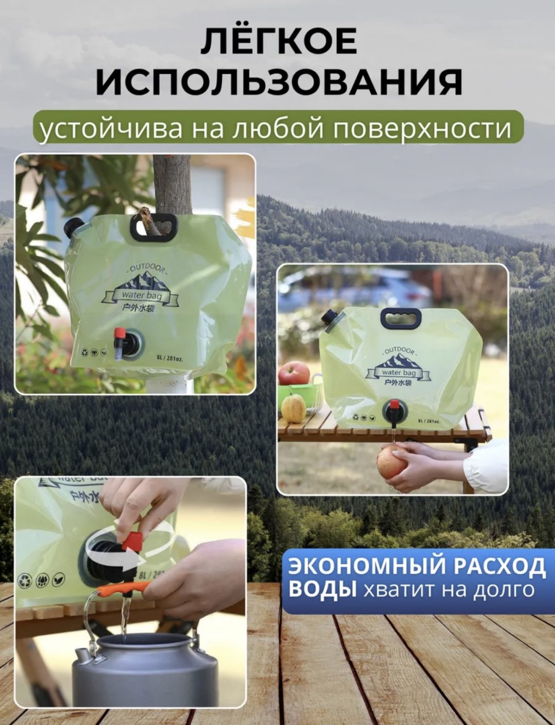 Канистра 41*31 8 л купить,2378