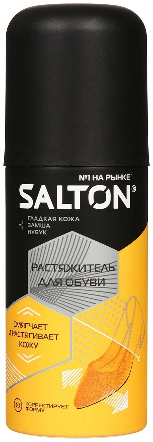 Средство для чистки обуви Salton растяжитель бесцветный, 44100 купить,2976