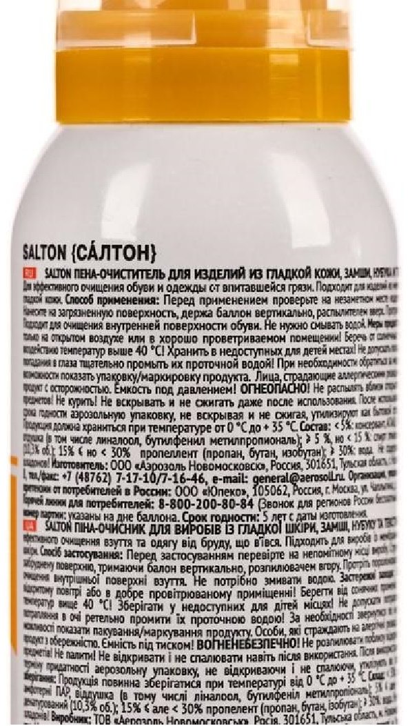 Средство для чистки обуви Salton 779558 150 мл купить,3120
