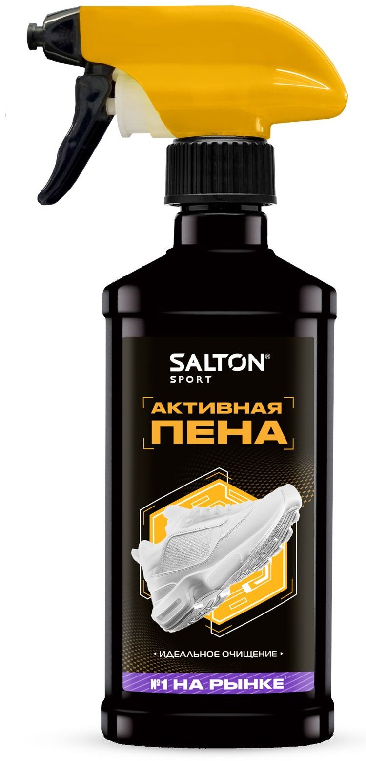 Средство для чистки обуви Salton очиститель бесцветный, Пена для очищения белой обуви купить,3758
