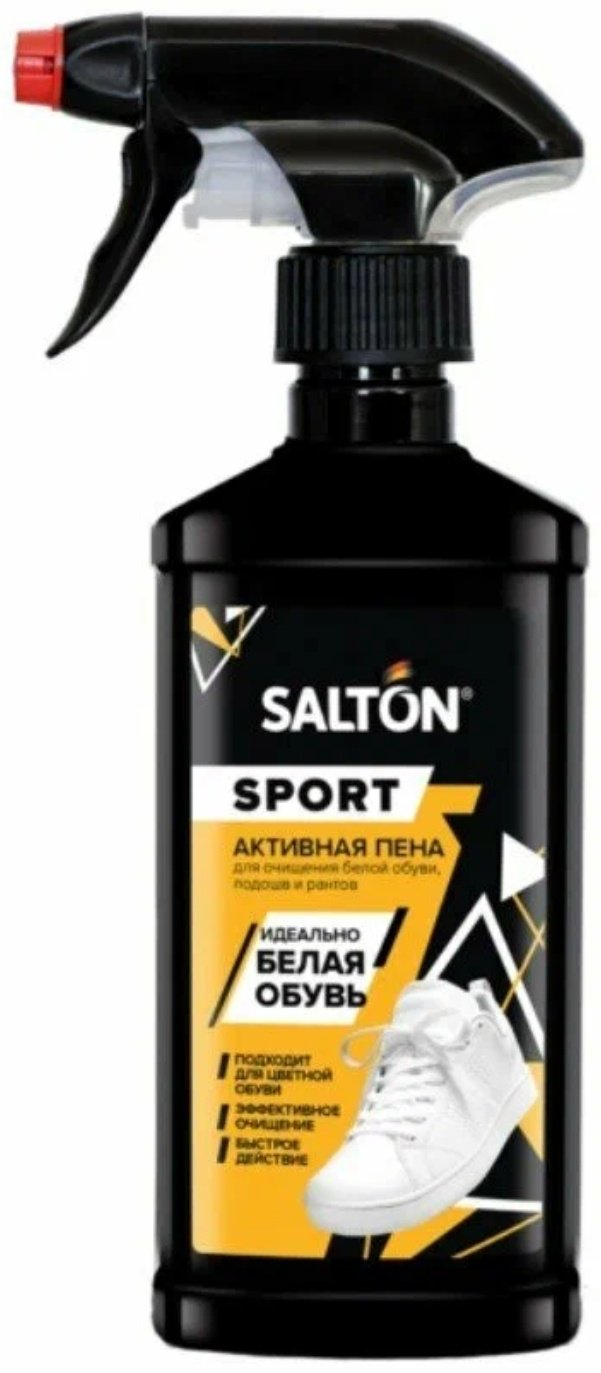 Средство для чистки обуви Salton очиститель бесцветный, Salton активная пена купить,3569