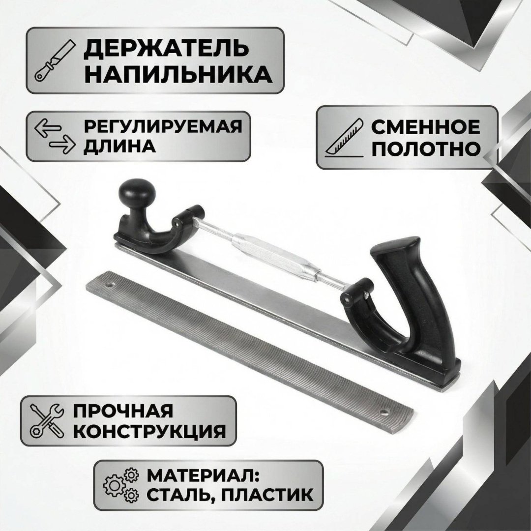 Инструмент 833812211 1 шт купить,13917