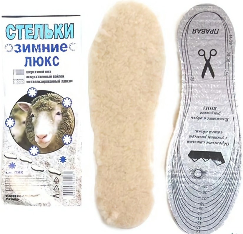 ПИК стельки 0980 размер 35-44, классические купить,637