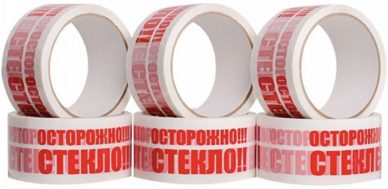 Скотч 48 мм х 66 м, 1 шт купить,481