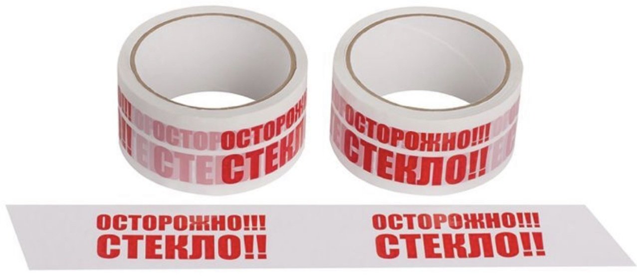 Скотч 48 мм х 66 м, 1 шт купить,481