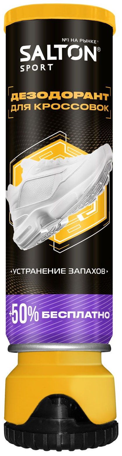 Средство для чистки обуви Salton дезодорант бесцветный, Salton Sport Дезодорант купить,3251