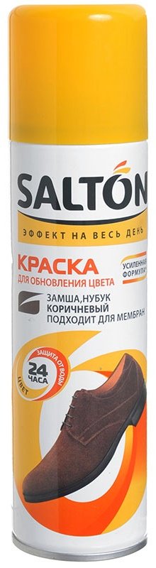Средство для чистки обуви Salton краска коричневый, для обновления цвета 250 мл купить,2601