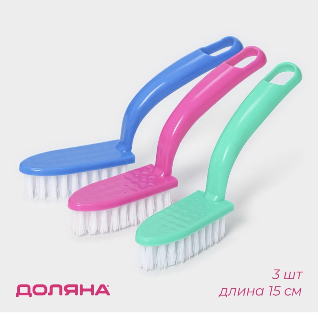 Доляна щетка Щетки набор 3 шт, пластик купить,NaN