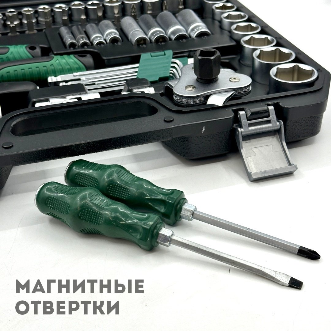 Набор универсальный 121 в 1 STARKER S121C
