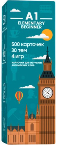 Книга Без автора: Карточки: Pre-intermediate А2 купить,NaN