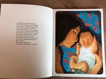 Книга Гребан К., Дельфорж Э.: Мама купить,NaN