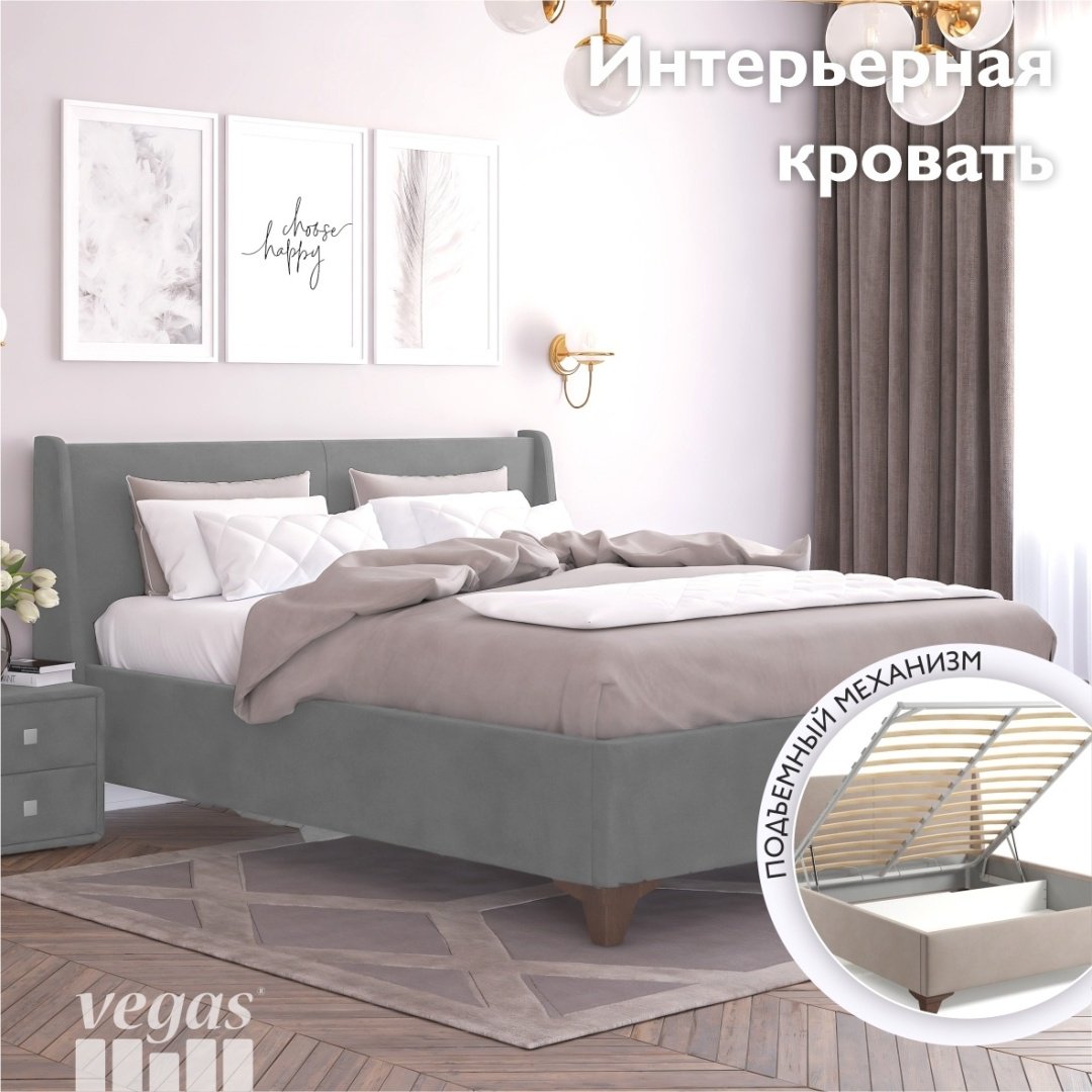 Кровать Мелодия сна Vegas Лорен, 180x200 см, без матраса, серый купить,NaN