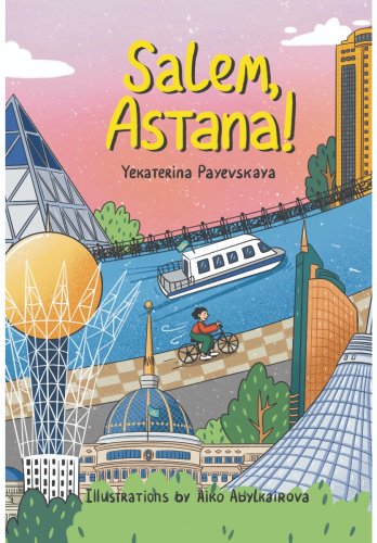 Книга Паевская Е.: Salem, Аstana! английский купить,NaN