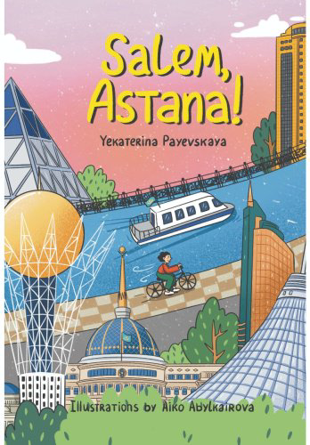 Книга Паевская Е.: Salem, Аstana! английский купить,NaN