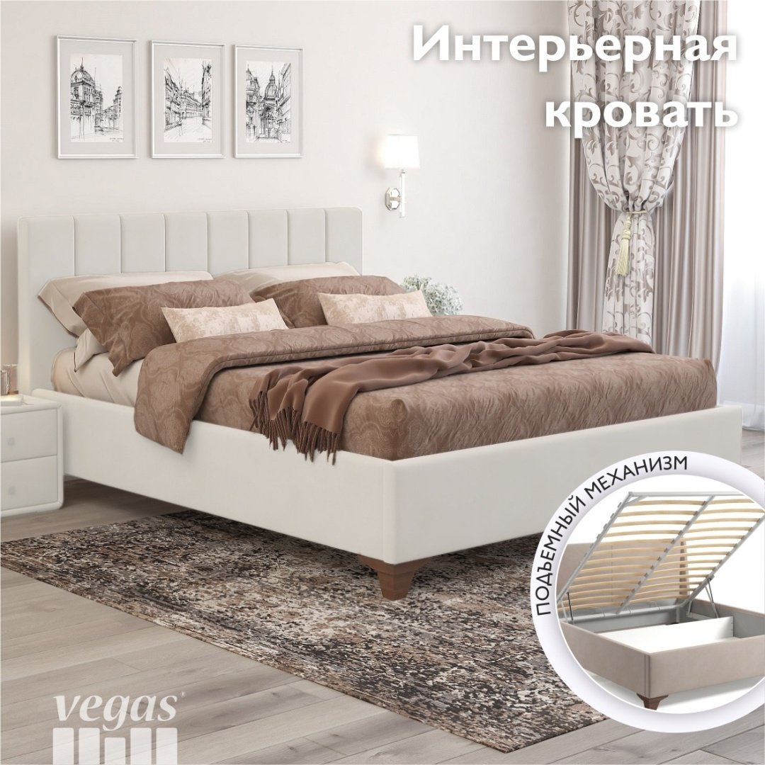 Кровать Мелодия сна Vegas Оливия двуспальная, 180x200 см (без матраса, подъёмный механизм) белый купить,NaN