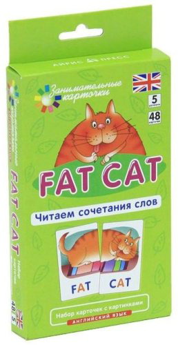 Книга Клементьева Т. Б.: Английский язык. Толстый кот (Fat Cat). Читаем сочетания слов. Level 5. Набор карточек купить,NaN