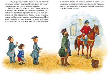 Книга Толстой Л. Н.: Рассказы и сказки купить,NaN