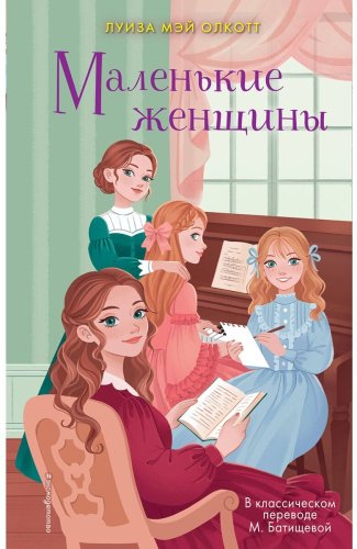 Книга Lemon Psychology: ология: найти опору в себе. Lemon Psychology купить,NaN