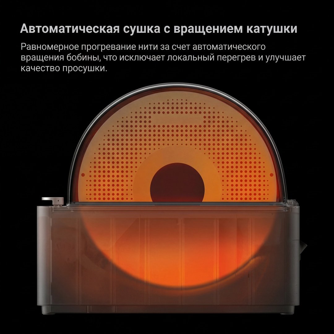 Система подачи материалов Bambu Lab AMS HT купить,NaN