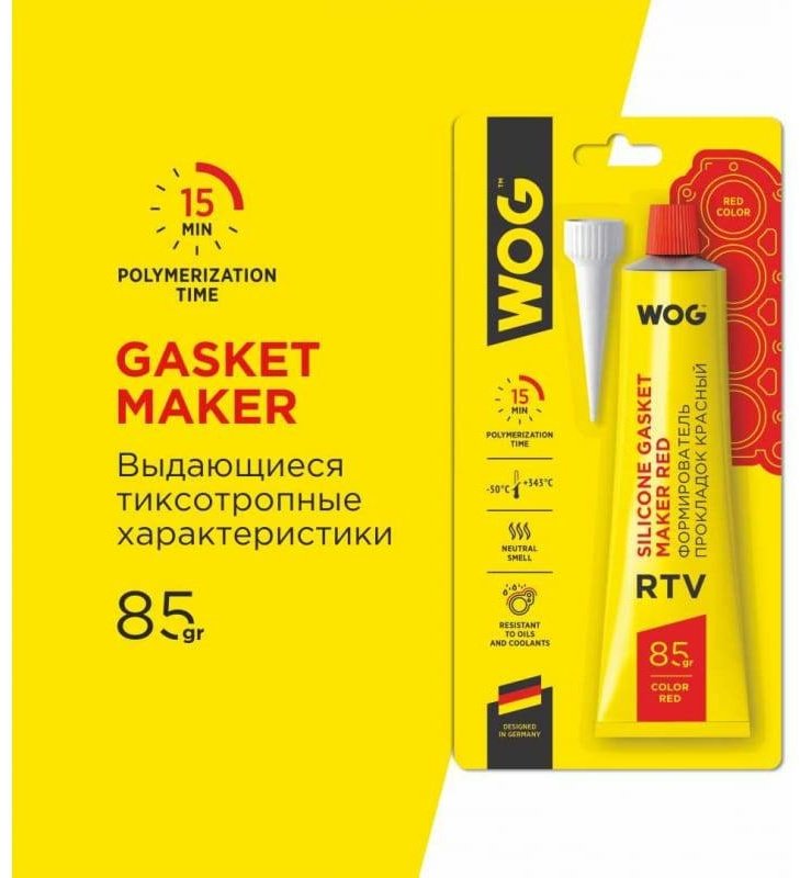 WOG герметик WGC0762 0.085 мл красный купить,NaN