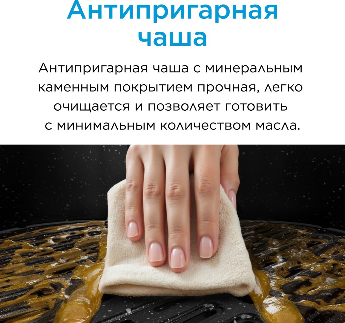 Аэрогриль Midea MF-TN85WK2 черный