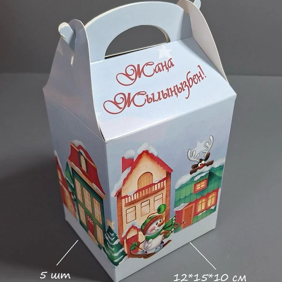 Коробка Box.kz к34 Жаңа жылыңызбен 5 шт