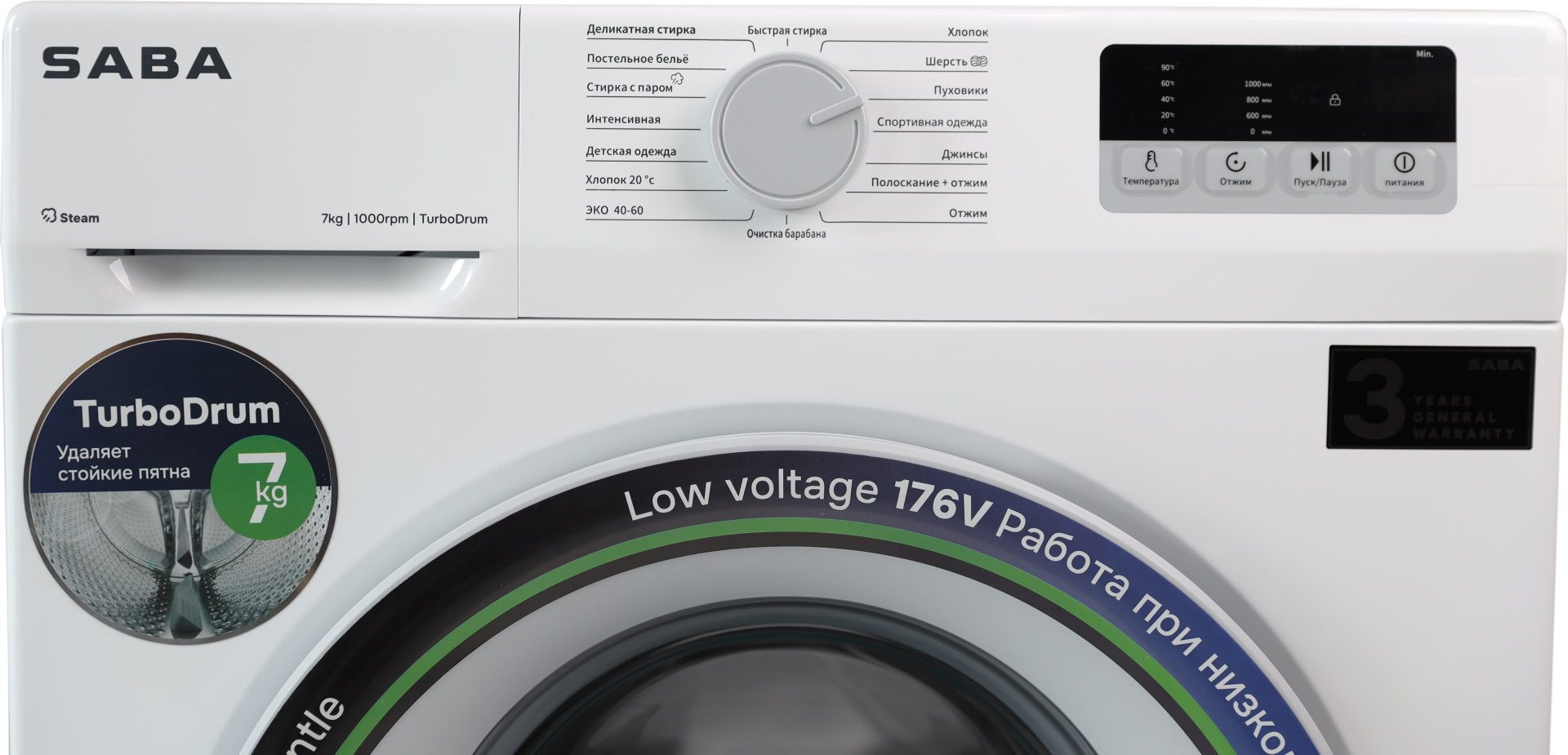 Стиральная машина SABA WS710W белый купить,NaN